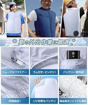 LAZARA 空調作業服 2023新設計 空調ベスト XL ブルー Amazon.co.jp: [LAZARA] 空調作業服 2023新設計 空調ベスト